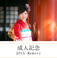 20th-memory